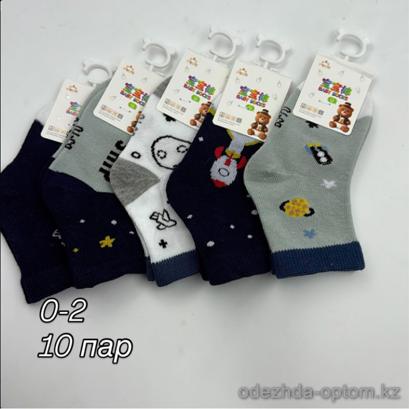 n4-0705 Носочки детские, 0-2 года, 1 пачка (10 пар) n4-0705 Носочки детские, 0-2 года, 1 пачка (10 пар)