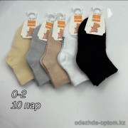 n4-0706 Носочки детские, 0-2 года, 1 пачка (10 пар)