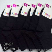 n4-81185-1 Limax Носки подростковые, 34-37, 1 пачка (12 пар)