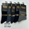 n4-A2387 DMDBS Носки мужские, 40-44, 1 пачка (10 пар)