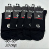 n4-AJ117 DMDBS Носки мужские, 40-44, 1 пачка (10 пар)