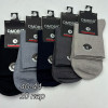 n4-AJ118 DMDBS Носки мужские, 40-44, 1 пачка (10 пар)