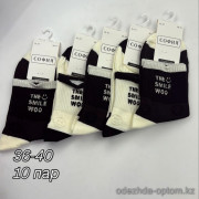 n4-SL-01-3 София Носки женские, 36-40, 1 пачка (10 пар)