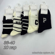 n4-SL-01-5 София Носки женские, 36-40, 1 пачка (10 пар)