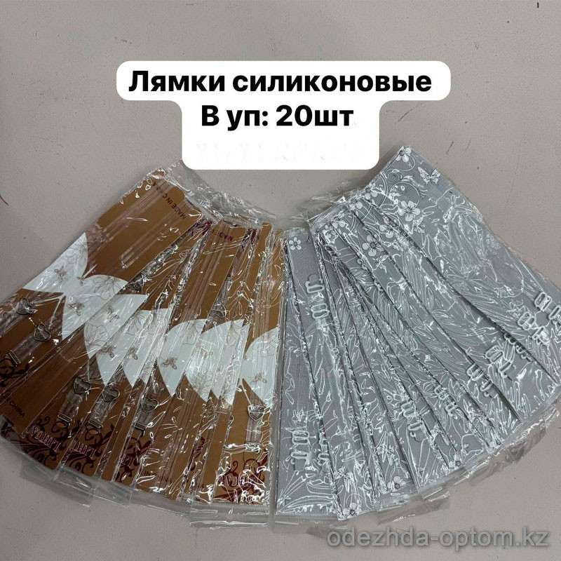 b6-019 Прозрачные силиконовые лямки с металлической застежкой, 1 пачка (20 шт) b6-019 Прозрачные силиконовые лямки с металлической застежкой, 1 пачка (20 шт)