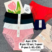 b6-274 Lavolle Трусики женские однотонные, L-2XL, 1 пачка (12 шт)