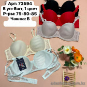 b6-73594 Biweier Бюстгальтер в рубчик, чашка B, 1 пачка (6 шт)