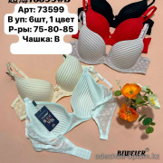 b6-73599 Biweier Бюстгальтер на супер тонком поролоне, чашка B, 1 пачка (6 шт)