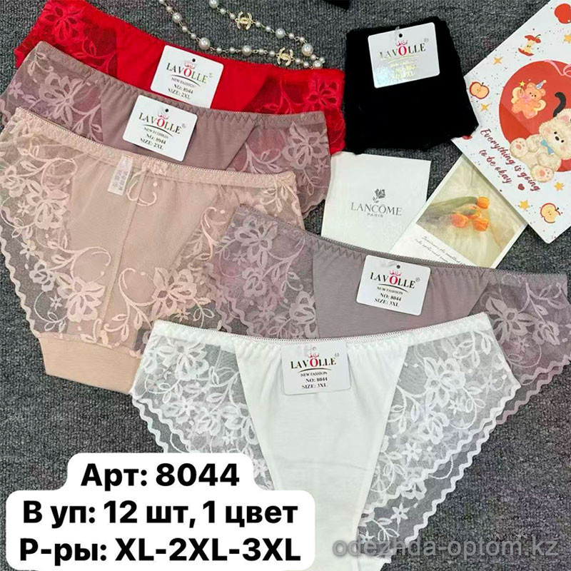 b6-8044 Lavolle Трусики женские однотонные, XL-3XL, 1 пачка (12 шт) b6-8044 Lavolle Трусики женские однотонные, XL-3XL, 1 пачка (12 шт)