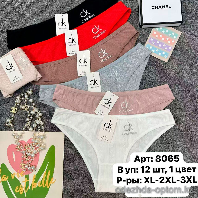 b6-8065 Трусики женские с эмблемой, XL-3XL, 1 пачка (12 шт) b6-8065 Трусики женские с эмблемой, XL-3XL, 1 пачка (12 шт)