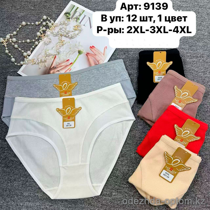 b6-9139 Lavolle Трусики женские однотонные, большие размеры, 2XL-4XL, 1 пачка (12 шт) b6-9139 Lavolle Трусики женские однотонные, большие размеры, 2XL-4XL, 1 пачка (12 шт)