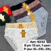 b6-9232-2 Lavolle Трусики женские кружевные, XL-3XL, 1 пачка (12 шт)
