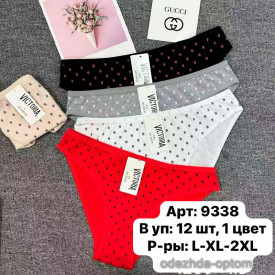 b6-9338-1 Трусики женские с принтом, L-2XL, 1 пачка (12 шт) b6-9338-1 Трусики женские с принтом, L-2XL, 1 пачка (12 шт)