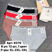 b6-9370-1 Трусики женские с лампасами, XL-3XL, 1 пачка (12 шт)