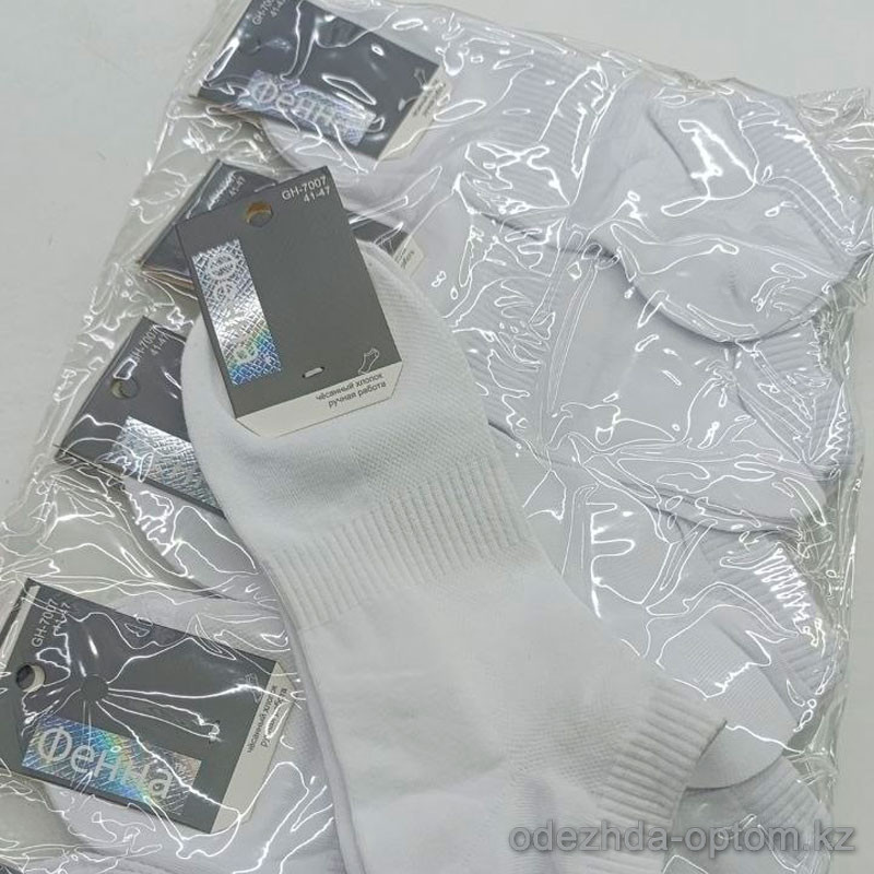 n5-GH-7007 Носки мужские короткие, 41-47, 1 пачка (10 пар) n5-GH-7007 Носки мужские короткие, 41-47, 1 пачка (10 пар)