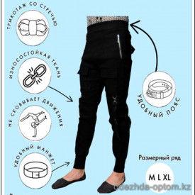 k4-jm51 Брюки-карго мужские, M-XL, 1 пачка (3 шт)