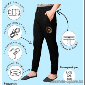k4-pt201 Трико мужское, L-3XL, 1 пачка (3 шт)