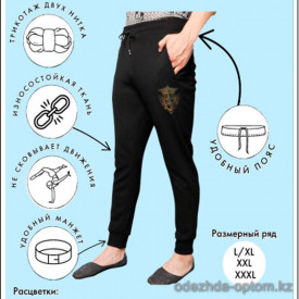 k4-pt202 Трико мужское, L-3XL, 1 пачка (3 шт)