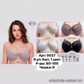 b6-9037-2 Orietta Avec Бюстгальтер без поролона, чашка D, 1 пачка (6 шт)