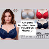 b6-9045-1 Orietta Avec Бюстгальтер на поролоне, чашка D, 1 пачка (6 шт)
