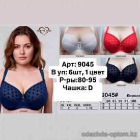 b6-9045-1 Orietta Avec Бюстгальтер на поролоне, чашка D, 1 пачка (6 шт)