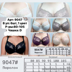 b6-9047-1 Orietta Avec Бюстгальтер на поролоне с кружевной вставкой, чашка D, 1 пачка (6 шт)