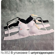 b4-1853 Бюстгальтер гладкий однотонный, 1 пачка (6 шт)