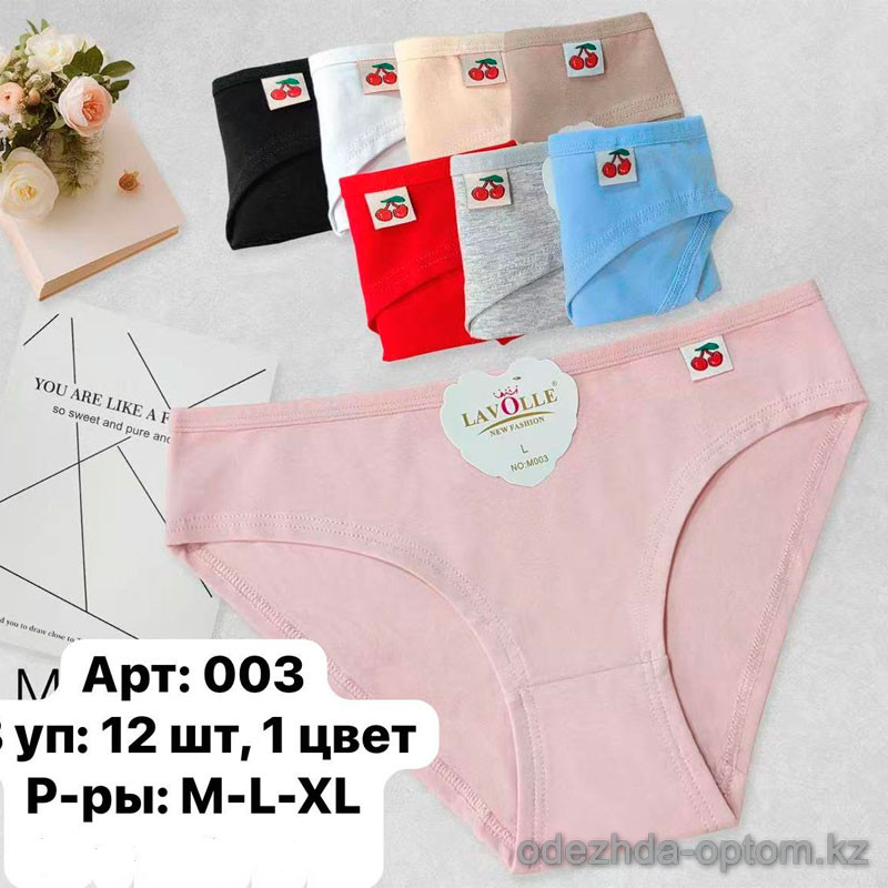 b6-003-10 Lavolle Трусики женские с вишенкой, M-XL, 1 пачка (12 шт) b6-003-10 Lavolle Трусики женские с вишенкой, M-XL, 1 пачка (12 шт)