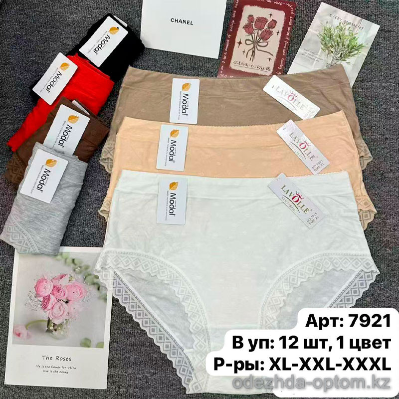 b6-7921-1 Lavolle Трусики женские однотонные, XL-3XL, 1 пачка (12 шт) b6-7921-1 Lavolle Трусики женские однотонные, XL-3XL, 1 пачка (12 шт)