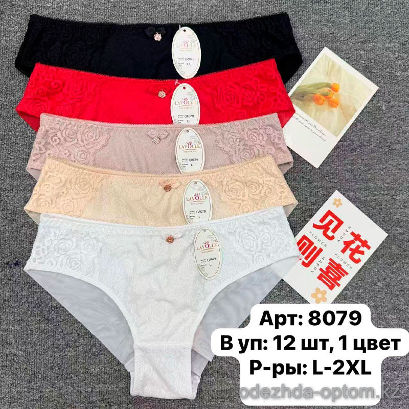 b6-8079-2 Lavolle Трусики женские однотонные, L-2XL, 1 пачка (12 шт) b6-8079-2 Lavolle Трусики женские однотонные, L-2XL, 1 пачка (12 шт)