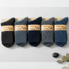 n5-0375 Носки мужские шерстяные, 41-47, 1 пачка (12 пар)