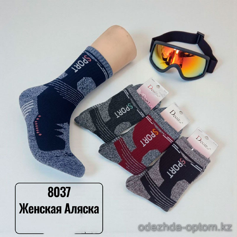 n5-8037-1 Термо-носки женские, 37-41, 1 пачка (10 пар) n5-8037-1 Термо-носки женские, 37-41, 1 пачка (10 пар)