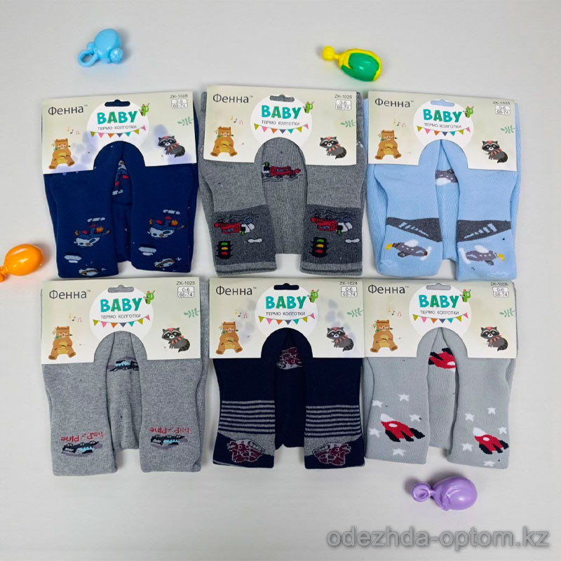 n5-ZK-1028 Колготки детские махровые, 0-18 мес, 1 пачка (12 шт) n5-ZK-1028 Колготки детские махровые, 0-18 мес, 1 пачка (12 шт)