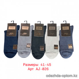 n3-AJ-026 Носки мужские антибактериальные с ароматом, 41-44, 1 пачка (10 пар)