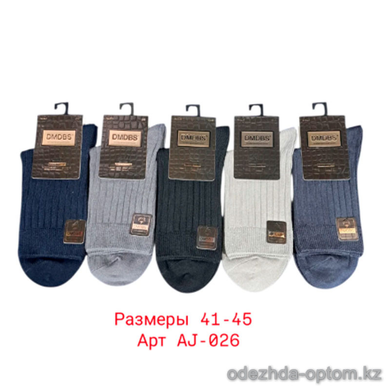 n3-AJ-026 Носки мужские антибактериальные с ароматом, 41-45, 1 пачка (10 пар) n3-AJ-026 Носки мужские антибактериальные с ароматом, 41-45, 1 пачка (10 пар)
