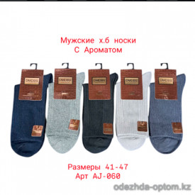 n3-AJ-060 Носки мужские с ароматом, 41-44, 1 пачка (10 пар)