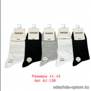 n3-AJ-130 Носки мужские с широкой резинкой, 41-44, 1 пачка (10 пар)