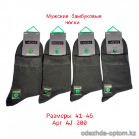 n3-AJ-200 Носки мужские бамбуковые, 41-44, 1 пачка (10 пар)