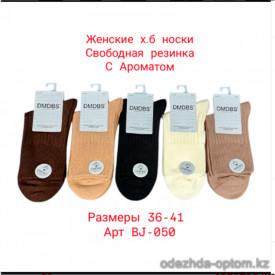 n3-BJ-050 Носки женские на свободной резинке с ароматом, 36-41, 1 пачка (10 пар)