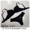b4-a6500 Acousma Комплект нижнего белья: бюстгальтер на среднем поролоне и стринги, 1 пачка (6 шт)
