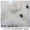 b4-A9379 Balaloum Комплект нижнего белья: бюстгальтер на среднем поролоне и трусики, 1 пачка (6 шт)