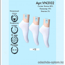 k4-VN3102-1 Vinconte Носочки женские ортопедические,  36-40, 1 пачка (12 пар)