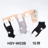 n6-HSY-W03B Носки женские, 36-41, 1 пачка (10 пар)