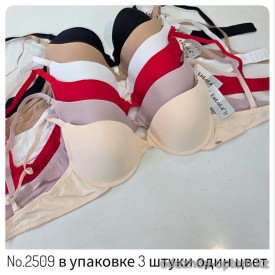 b4-2509 Бюстгальтер на тонком поролоне, чашка C, 1 пачка (3 шт)