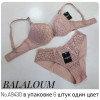 b4-A9430 Balaloum Комплект нижнего белья: бюстгальтер на среднем поролоне и трусики, 1 пачка (6 шт)