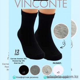 k4-VN4115-1 Vinconte Носочки детские, 5-7 лет, 1 пачка (12 пар)