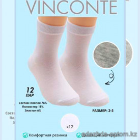 k4-VN4115-3 Vinconte Носочки детские, 3-5 лет, 1 пачка (12 пар) k4-VN4115-3 Vinconte Носочки детские, 3-5 лет, 1 пачка (12 пар)
