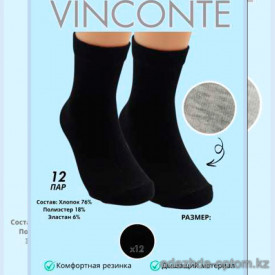 k4-VN4115-6 Vinconte Носочки детские, 3-5 лет, 1 пачка (12 пар) k4-VN4115-6 Vinconte Носочки детские, 3-5 лет, 1 пачка (12 пар)