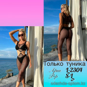 z2-L-2304 Туника пляжная женская, S-L, 1 пачка (3 шт)