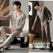 b15-0123 Комплект мужской пижамы, L-3XL, 1 пачка (4 шт)